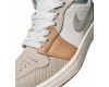 Nike Air Jordan 1 Retro beige